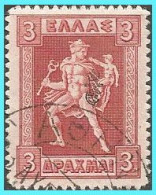 GREECE-GRECE- HELLAS 1916: 3drx "E.T"  Impressive Displaced Perforation, Used - Oblitérés