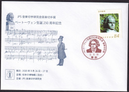 Japan 2020 Cover Beethoven (jt1191) - Andere & Zonder Classificatie