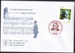 Japan 2020 Cover Beethoven (jt1192) - Sonstige & Ohne Zuordnung