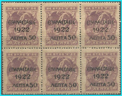 GREECE- GRECE - HELLAS 1923: 5L/1L Cretan Stampsof 1900 Overprint From Set Used - Nuovi