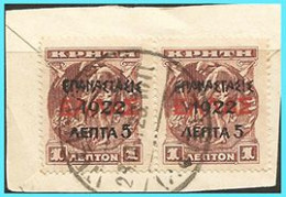 GREECE- GRECE - HELLAS 1923: 2X5L/1L Cretan Stampsof 1900 Overprint From Set Used - Used Stamps