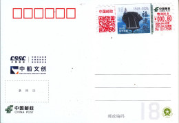 China 2024 The Fujian Type 003 Aircraft Carrier ATM Stamps Cover And Card - Neufs