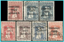 GREECE- GRECE - HELLAS 1917:   overprint With New Values  "Provisional Government Of Venizelos"  from Set Used - Gebruikt