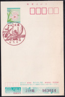 Japan Scenic Postmark, Firefly (js5420) - Otros