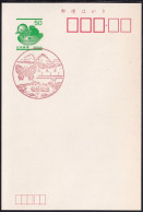 Japan Scenic Postmark, Butterfly (js5416) - Otros