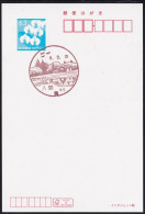 Japan Scenic Postmark, Aircraft (js5410) - Otros