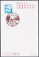 Japan Scenic Postmark, Aircraft (js5408) - Otros