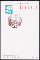 Japan Scenic Postmark, Aircraft (js5405) - Otros