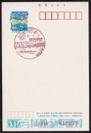 Japan Scenic Postmark, Shinkansen (js5391) - Otros