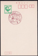 Japan Scenic Postmark, Baseball (js5401) - Otros