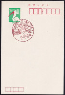 Japan Scenic Postmark, Guideway Bus (js5398) - Otros