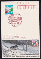 Japan Scenic Postmark, Steam Locomotive (js5393) - Otros