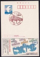 Japan Scenic Postmark, Pearl Shell (js5386) - Otros