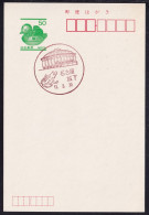 Japan Scenic Postmark, Frog (js5382) - Otros