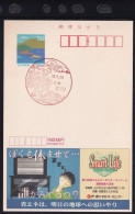 Japan Scenic Postmark, Mushroom (js5377) - Otros