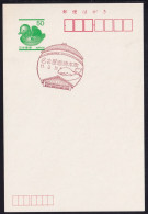 Japan Scenic Postmark, Whale (js5383) - Otros