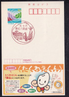 Japan Scenic Postmark, Shell Origami Crane (js5380) - Otros