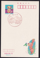 Japan Scenic Postmark, Firefly (js5378) - Otros