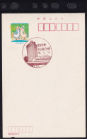 Japan Scenic Postmark, Shinkansen (js5369) - Otros