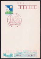 Japan Scenic Postmark, Sadako Monument Orgami Crane (js5370) - Otros