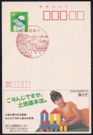 Japan Scenic Postmark, Shinkansen (js5352) - Otros