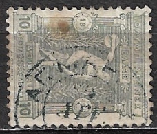 GREECE Cancellation ΑΓ. ΜΑΡΙΝΑ Type V On 1896 First Olympic Games 10 L Grey  Vl. 136 - Used Stamps