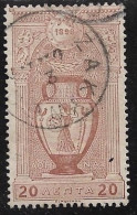 1896 First Olympic Games 20 L Brown Vl. 137 - Usados