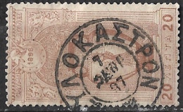 Greece 1896 Cancellation ΞYΛOKAΣTPON Type V On 1896 First Olympic Games 20 L Brown Vl. 137 - Usados