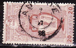 1896 First Olympic Games 20 L Brown Vl. 137 Cancellation ΑΜΟΡΓΟΣ Type V - Used Stamps