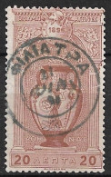 Greece 1896 Cancellation ΦΙΛΙΑΤΡΑ Type V On 1896 First Olympic Games 20 L Brown Vl. 137 - Usati