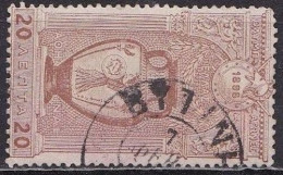 1896 First Olympic Games 20 L Brown Vl. 137  With Cancellation ΒΥΤΙΝΗ Type V - Usati