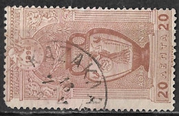 Greece 1896 Cancellation KAZAKΛΑPΙON Type V On 1896 First Olympic Games 20 L Brown Vl. 137 - Used Stamps
