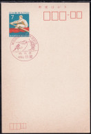 Japan Commemorative Postmark, 1971 National Athletic Tennis (jci6112) - Other