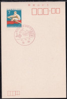 Japan Commemorative Postmark, 1971 National Athletic Baseball (jci6102) - Other