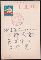 Japan Commemorative Postmark, 1971 National Athletic Fencing (jci6098) Autograph Saitama Fencing Team - Otros