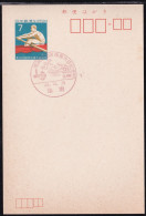 Japan Commemorative Postmark, 1971 National Athletic Baseball (jci6103) - Otros