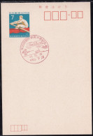 Japan Commemorative Postmark, 1971 National Athletic Fencing (jci6100) - Otros