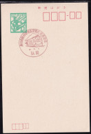 Japan Commemorative Postmark, 1971 Oou Line Electrification Train (jci6077) - Autres