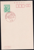 Japan Commemorative Postmark, 1971 Oou Line Electrification Train (jci6076) - Otros
