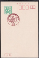 Japan Commemorative Postmark, 1971 Oou Line Electrification Train (jci6067) - Otros