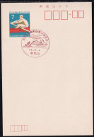 Japan Commemorative Postmark, 1971 National Athletic Meet Rowing (jci6062) - Otros