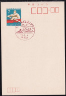 Japan Commemorative Postmark, 1971 National Athletic Meet Rowing (jci6062) - Autres