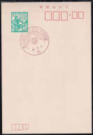 Japan Commemorative Postmark, 1971 Boy Scout (jci6058) - Otros