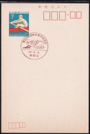 Japan Commemorative Postmark, 1971 National Athletic Meet Swim (jci6063) - Otros