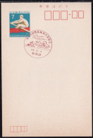 Japan Commemorative Postmark, 1971 National Athletic Meet Rowing (jci6060) - Otros