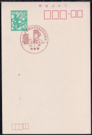 Japan Commemorative Postmark, 1971 Shotoku Taishi 1350 Years (jci6052) - Otros