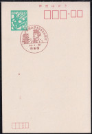 Japan Commemorative Postmark, 1971 Shotoku Taishi 1350 Years (jci6052) - Autres