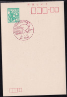 Japan Commemorative Postmark, 1971 Nishinippori Station Train (jci6045) - Otros