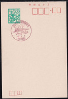 Japan Commemorative Postmark, 1971 Agatsuma Line Train (jci6034) - Otros