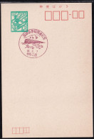 Japan Commemorative Postmark, 1971 Agatsuma Line Train (jci6037) - Autres